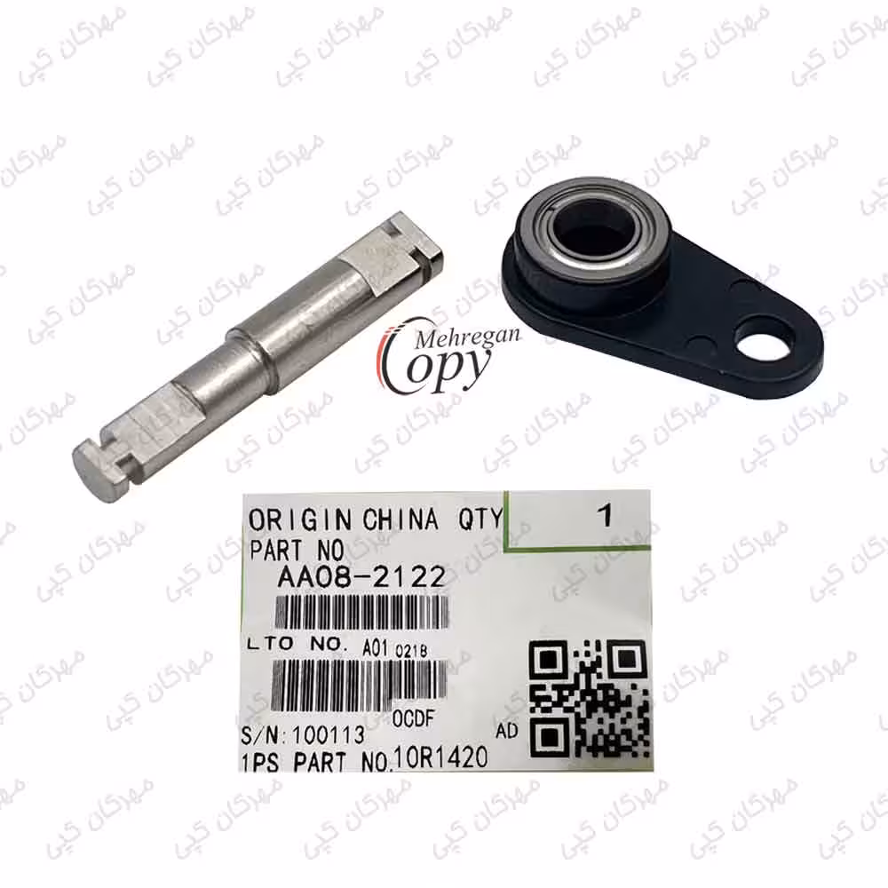 بوش برنجی یونیت درام کپی ریکو آفیشیو Ricoh Aficio AF-2075/MP-8000