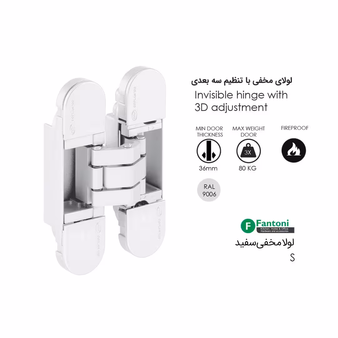 لولا مخفی S سفید IN05064W فانتونی A833