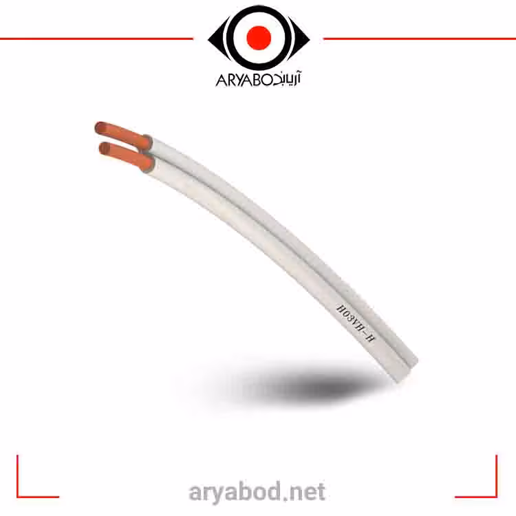 کابل قدرت مسی H03VH-H