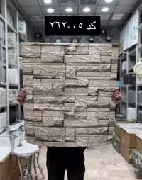 دیوار پوش فومی آجر 70*77 پشت چسب دار