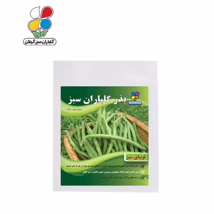 بذر لوبیا سبز بسته بندی بزرگ ( بسته 24 عددی )