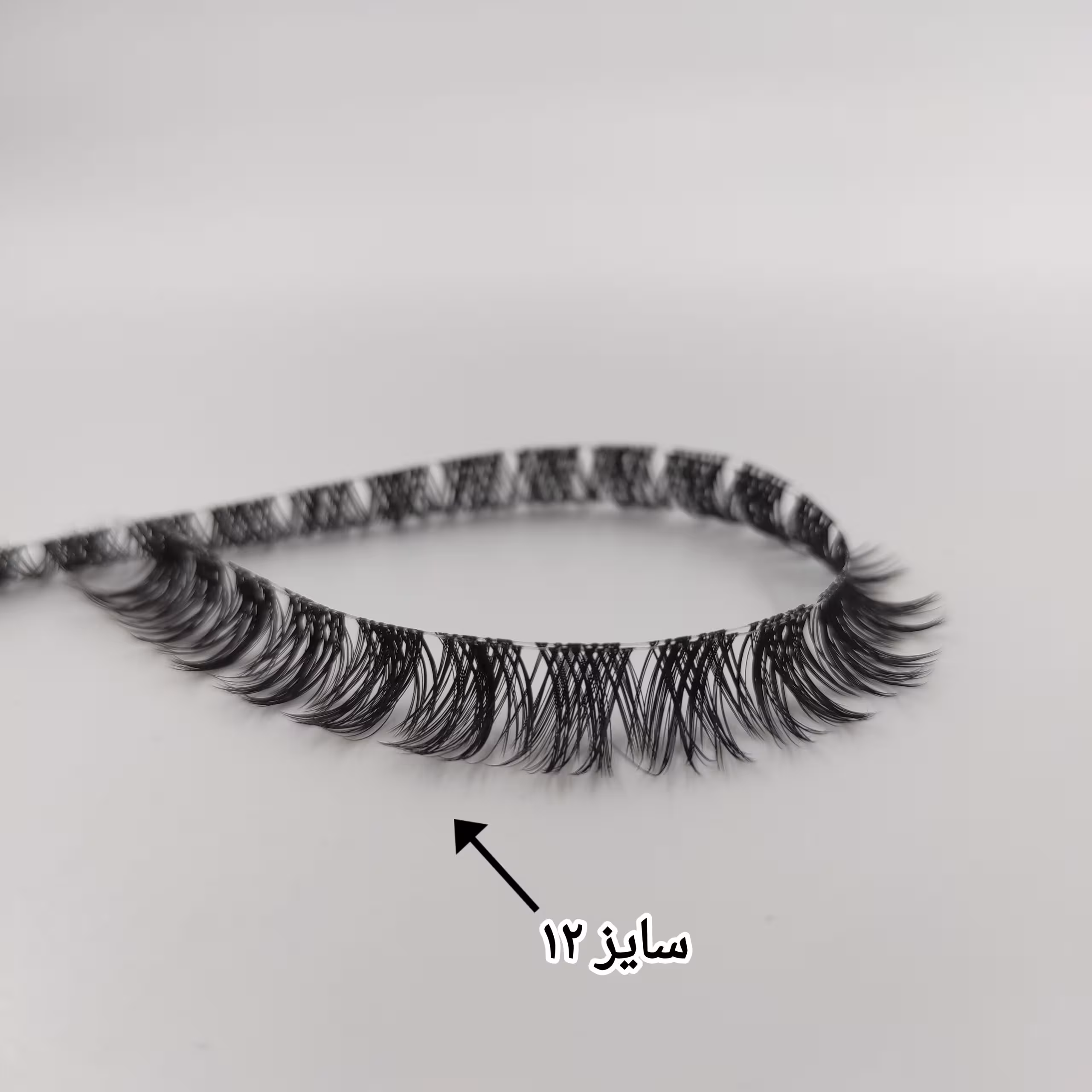 مژه ریسه ای فیشر سایز 12 (ابریشمی/اعلا)