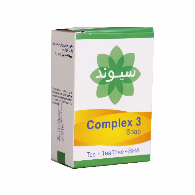 صابون کمپلکس 3 سیوند
