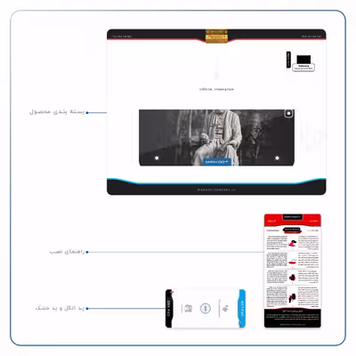 برچسب پوششی ماهوت مدل Ferdowsi-Logo مناسب برای تبلت سامسونگ Galaxy Tab S2 9.7 2015 T810