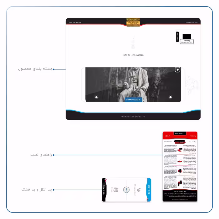 برچسب پوششی ماهوت مدل Ferdowsi-Logo مناسب برای تبلت سامسونگ Galaxy Tab S2 9.7 2015 T810