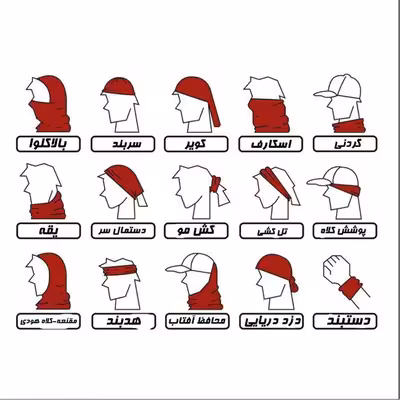 دستمال سر و گردن مدل  70