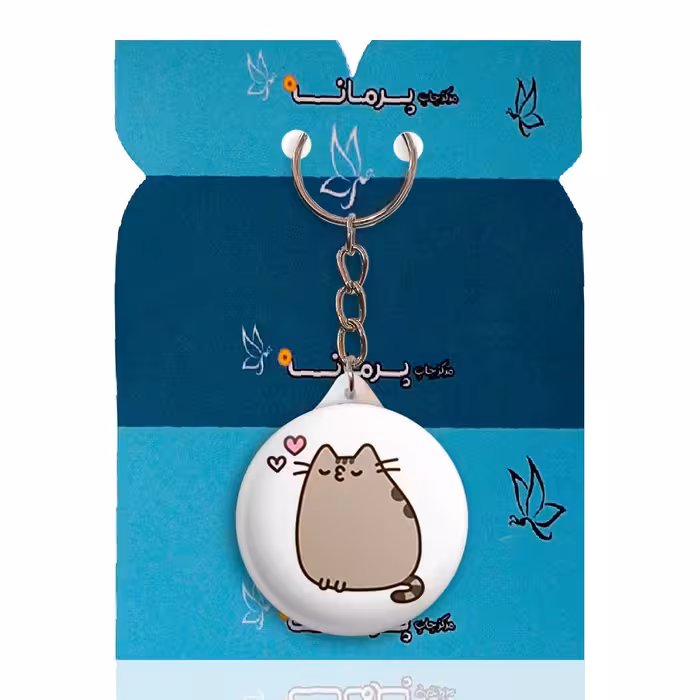 جاکلیدی پرمانه طرح حیوانات بامزه کد pmy.8326