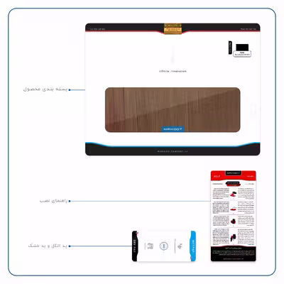 برچسب پوششی ماهوت مدل Orange-Wood مناسب برای تبلت سونی Xperia Tablet Z LTE 2013