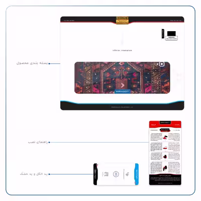 برچسب پوششی ماهوت مدل Rug مناسب برای تبلت سامسونگ Galaxy Tab S4 10.5 2018 T835