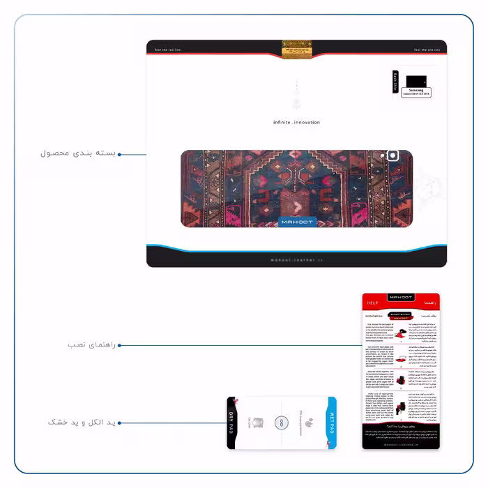 برچسب پوششی ماهوت مدل Rug مناسب برای تبلت سامسونگ Galaxy Tab S4 10.5 2018 T835