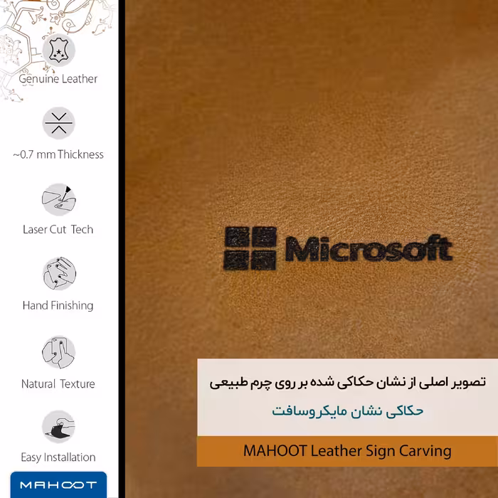 برچسب پوششی ماهوت مدل BFL-MCRSFT مناسب برای گوشی موبایل اینفینیکس Hot 11 Play