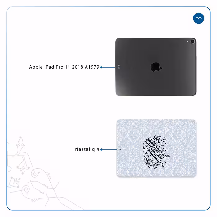 برچسب پوششی ماهوت مدل Nastaliq-4 مناسب برای تبلت اپل iPad Pro 11 2018 A1979
