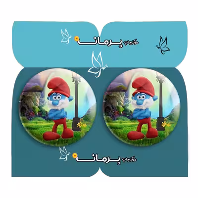  پیکسل پرمانه طرح اسمورف کد pm2n.10562 مجموعه 2 عددی