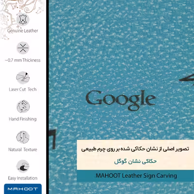 برچسب پوششی ماهوت مدل BL-GGL مناسب برای گوشی موبایل هوآوی Nova 3e