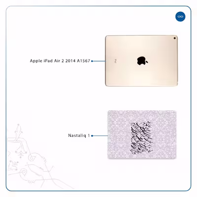 برچسب پوششی ماهوت مدل Nastaliq-1 مناسب برای تبلت اپل iPad Air 2 2014 A1567