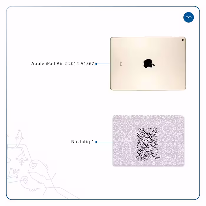 برچسب پوششی ماهوت مدل Nastaliq-1 مناسب برای تبلت اپل iPad Air 2 2014 A1567