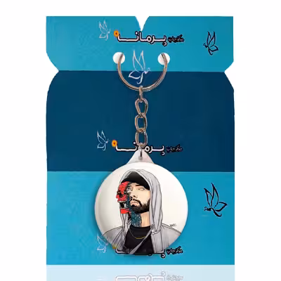 جاکلیدی پرمانه طرح امینم کد pmy.8403