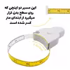 متر خیاطی مدل قفل دار