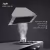 هود مدل HLG-001 سایز 70