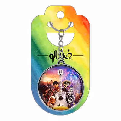 جاکلیدی خندالو طرح کوکو Coco مدل دوطرفه کد 1071110715