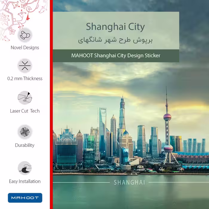 برچسب پوششی ماهوت مدل Shanghai City مناسب برای تبلت سامسونگ Galaxy Tab A 8.0 2019 T290