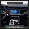 محافظ صفحه نمایش خودرو مولتی نانو مدل X-S1N مناسب برای چری Arrizo 6 Pro
