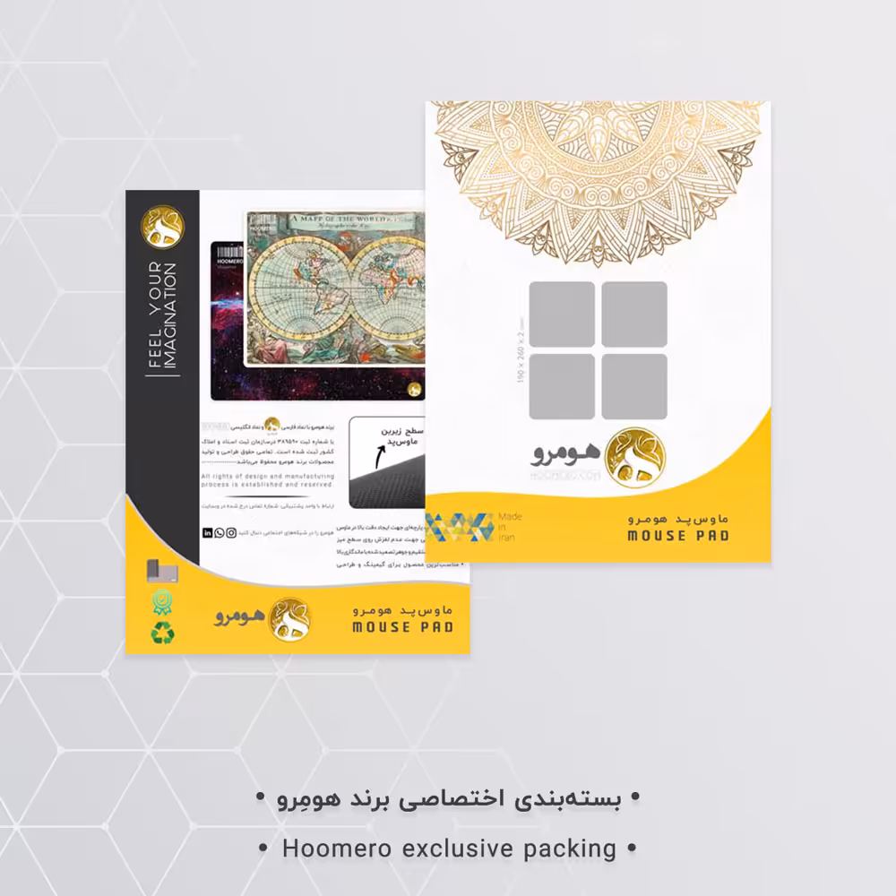 ماوس پد هومرو مدل A2654 طرح Asus Computer hardware company