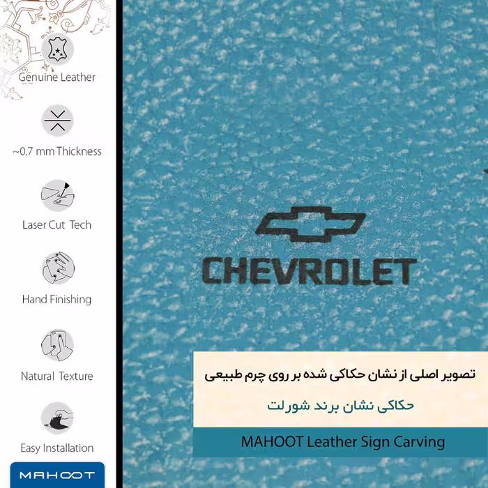 برچسب پوششی ماهوت مدل BL-CHVRLT مناسب برای گوشی موبایل شیائومی MI 9 Lite
