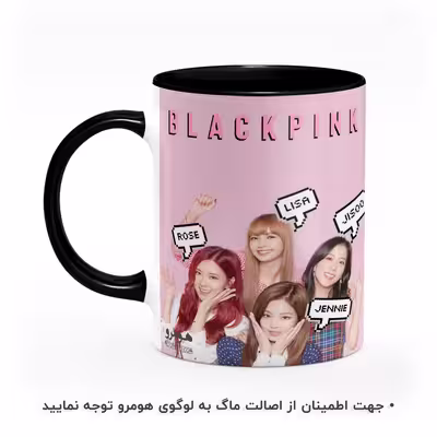 ماگ هومرو طرح بلک پینک مدل MG8213