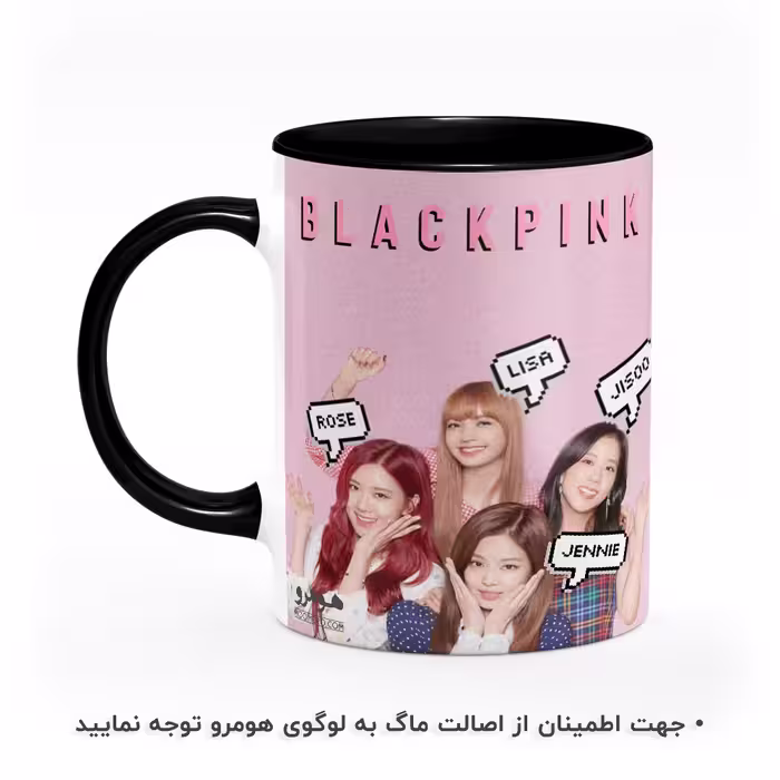 ماگ هومرو طرح بلک پینک مدل MG8213