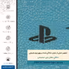 برچسب پوششی ماهوت مدل BL-PS مناسب برای گوشی موبایل ال جی G3 Beat