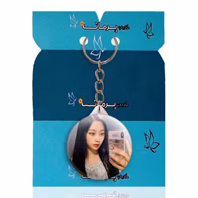 جاکلیدی پرمانه طرح aespa کد pmy.18500