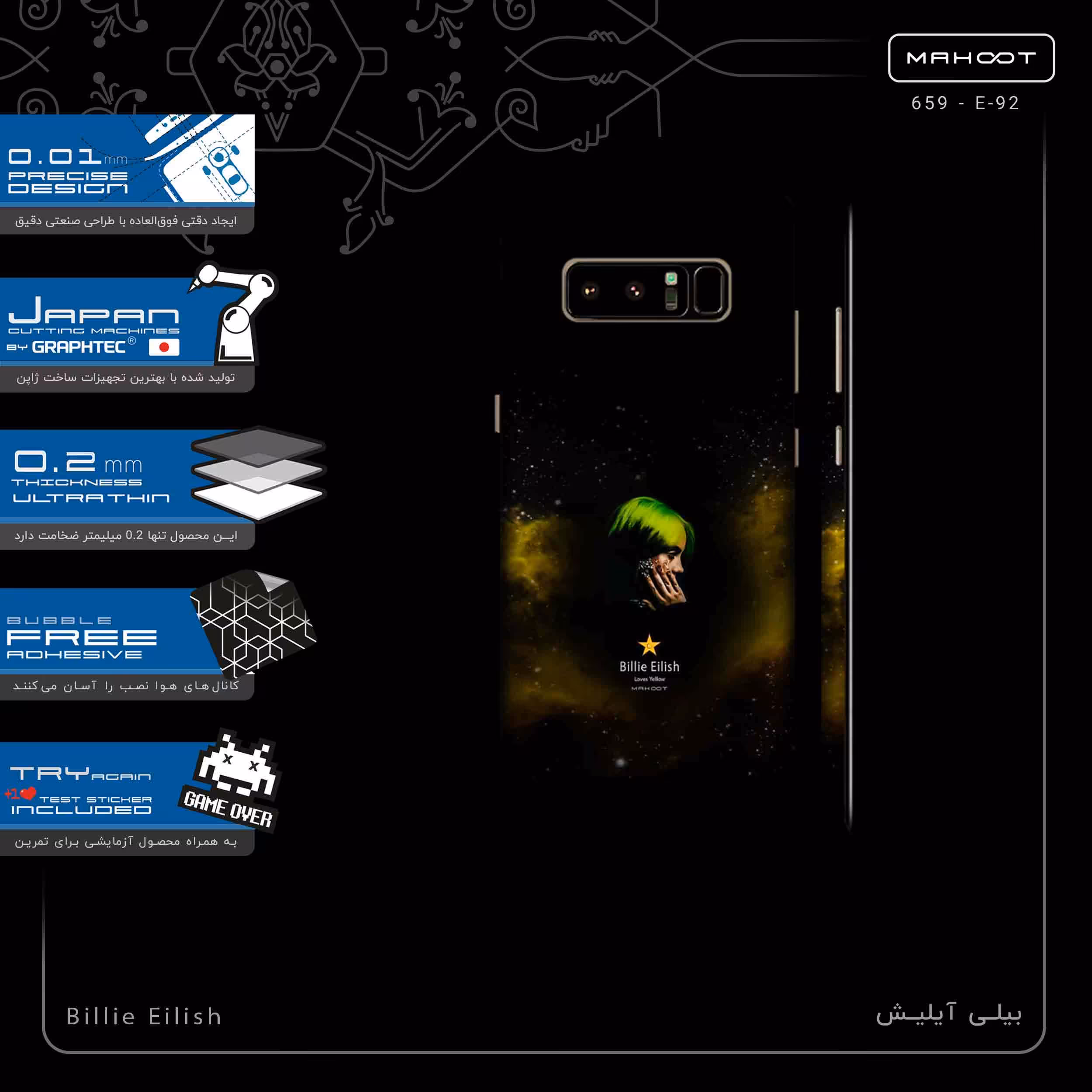برچسب پوششی ماهوت مدل Billie Eilish-FullSkin مناسب برای گوشی موبایل سامسونگ Galaxy Note 8