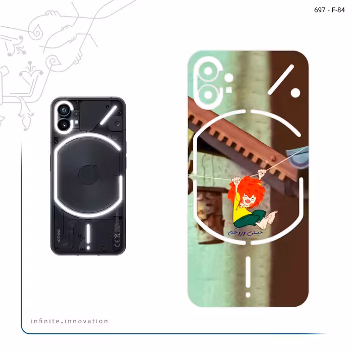 برچسب پوششی ماهوت مدل Meister Eder und sein Pumuckl مناسب برای گوشی موبایل ناتینگ Phone 1