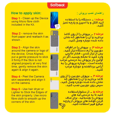 برچسب پوششی سلبیت مدلWhite Hoursesمناسب برای گوشی موبایل سامسونگ Galaxy Note 10