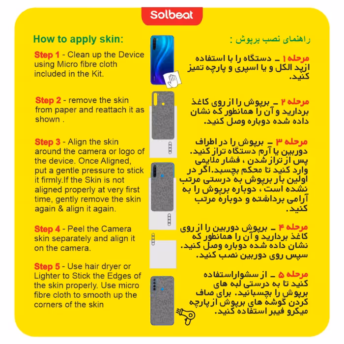 برچسب پوششی سلبیت مدلWhite Hoursesمناسب برای گوشی موبایل سامسونگ Galaxy Note 10