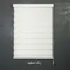  پرده زبرا طرح چوب کد SND-B-180 سایز 180x250 سانتی متر