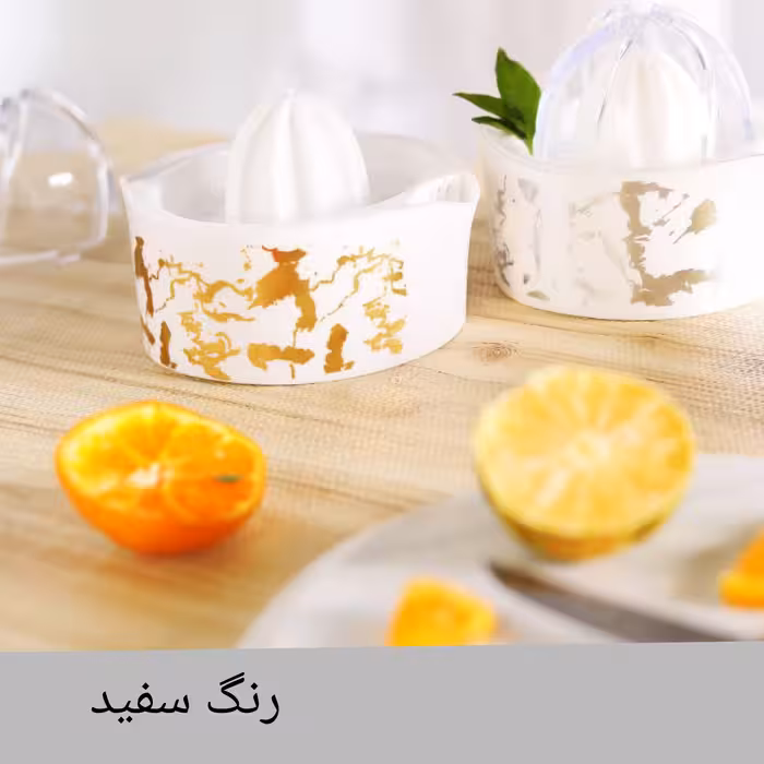 آبمیوه گیری دستی مدل ماربل طرح گلد 