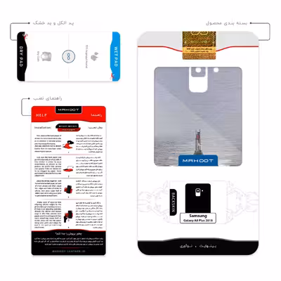 برچسب پوششی ماهوت مدل Submarine مناسب برای گوشی موبایل سامسونگ Galaxy A8 Plus 2018