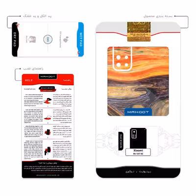 برچسب پوششی ماهوت مدل The Scream of Munch مناسب برای گوشی موبایل شیائومی Mi 10T 5G