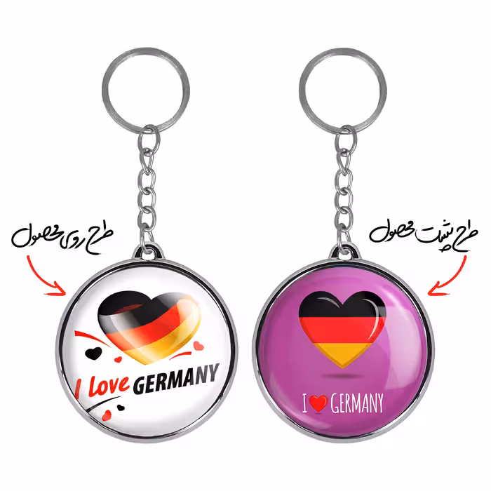 جاکلیدی خندالو طرح پرچم المان مدل دوطرفه کد 2064620649