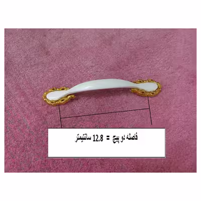 دستگیره کابینت و کمد مدل PRG128 بسته 2 عددی