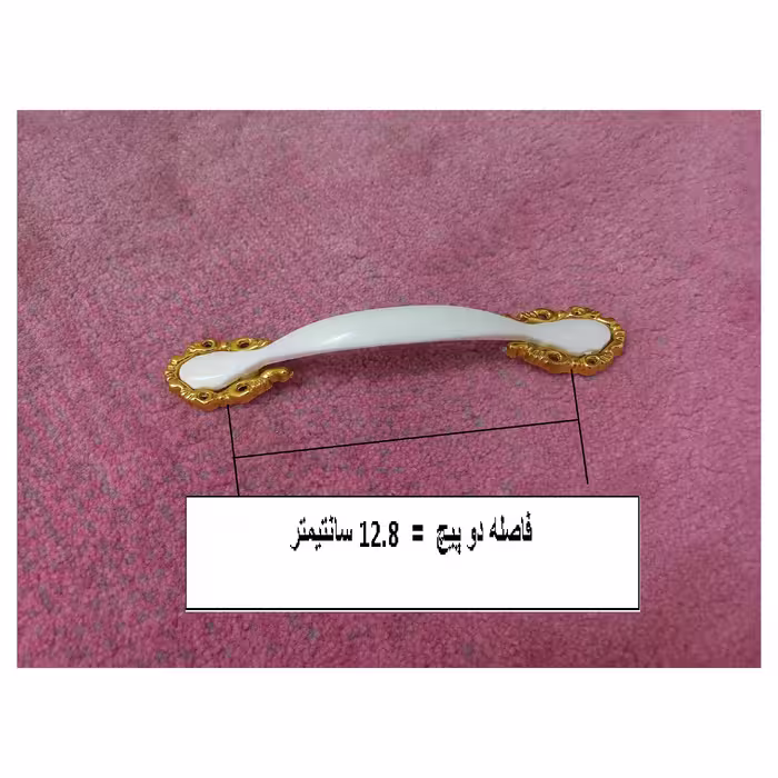 دستگیره کابینت و کمد مدل PRG128 بسته 2 عددی