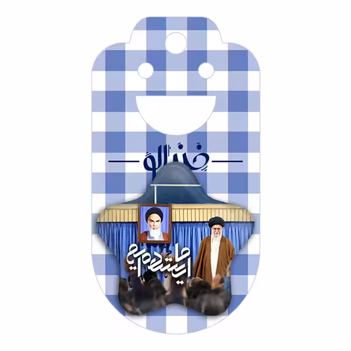 پیکسل خندالو طرح رهبر مدل ستاره ای کد 2594