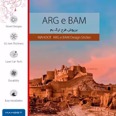 برچسب پوششی ماهوت مدل ARG-e-BAM مناسب برای تبلت اپل iPad Pro 11 (GEN 2) 2020 A2068