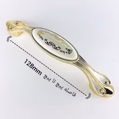 دستگیره کابینت مدل 134