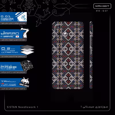 برچسب پوششی ماهوت مدل SISTAN Needlework 1-FullSkin مناسب برای گوشی موبایل شیائومی 11 Lite 5G NE