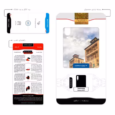 برچسب پوششی ماهوت مدل Golestan palace مناسب برای گوشی موبایل سامسونگ Galaxy A50s
