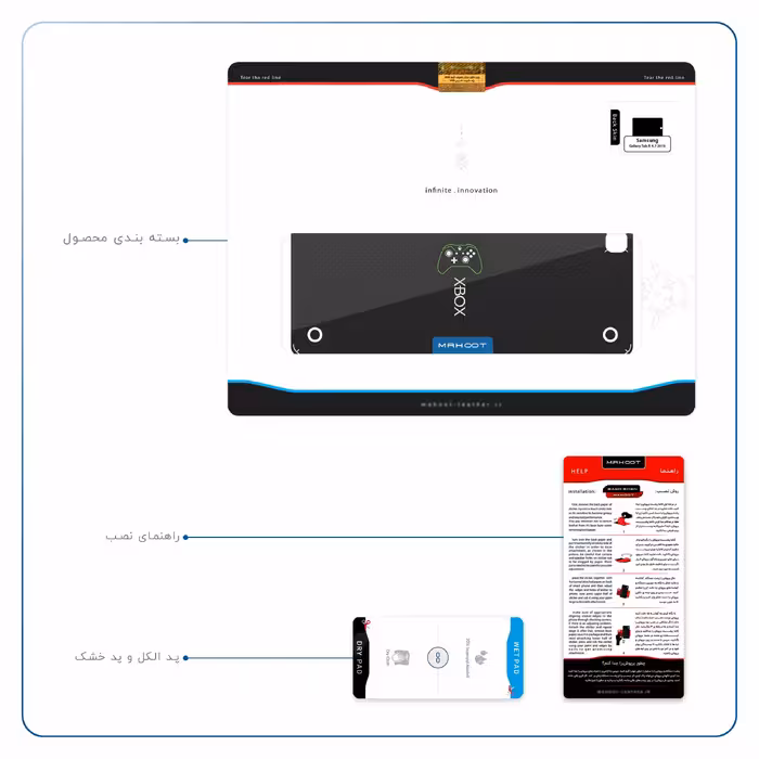 برچسب پوششی ماهوت مدل XBOX مناسب برای تبلت سامسونگ Galaxy Tab A 9.7 2015 T555