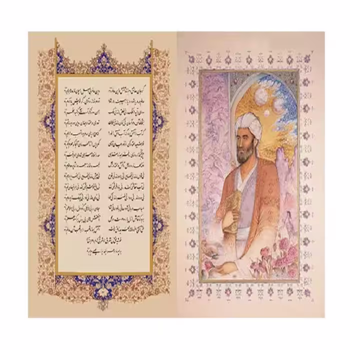 کتاب گزیده ی غزلیات شمس تبریز انتشارات خانه فرهنگ و هنر گویا